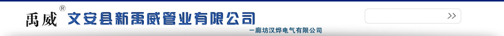 縉云縣光翔機械有限公司